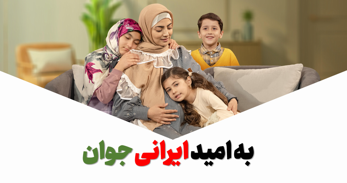 هفته ملی جمعیت 1405